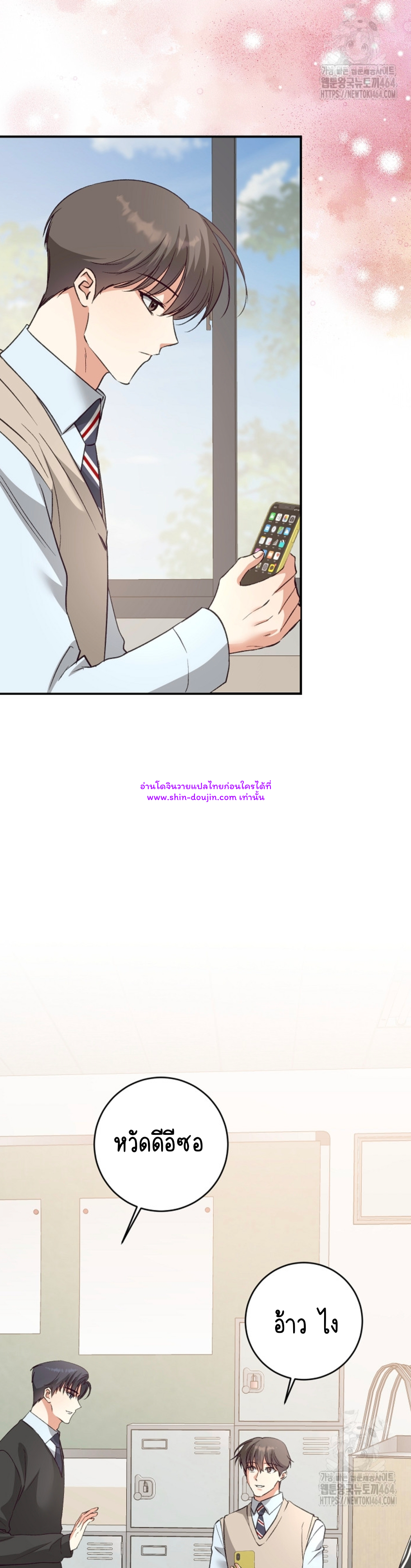 Dandelion Flower Observation Diary EP 12
